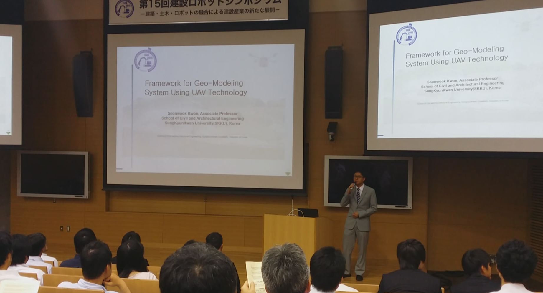 The 15th Symposium on Construction Robotics in Japan