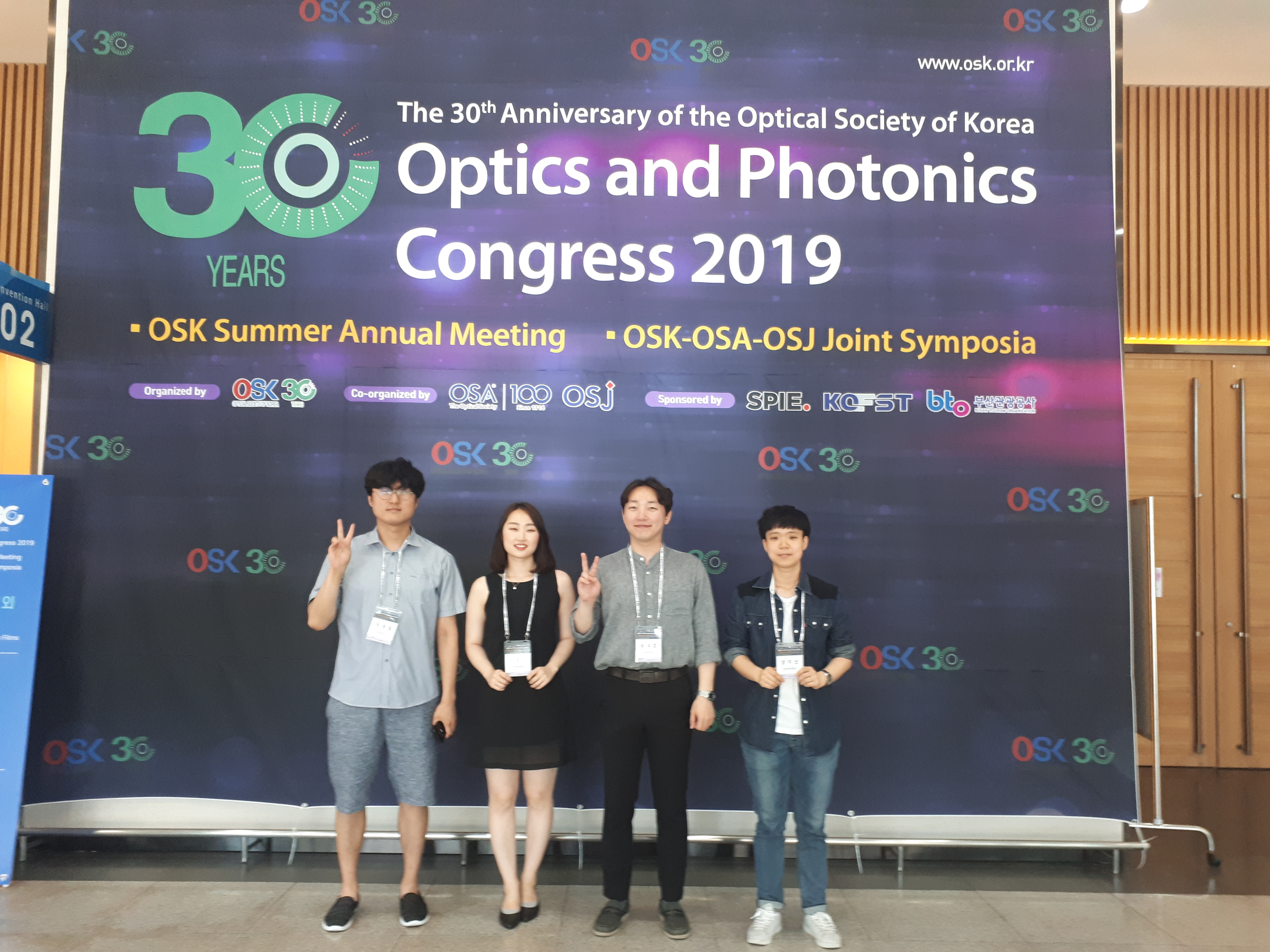 2019. 07. 14. - 2019. 07. 17. Optics and Photonics Congress 2019 