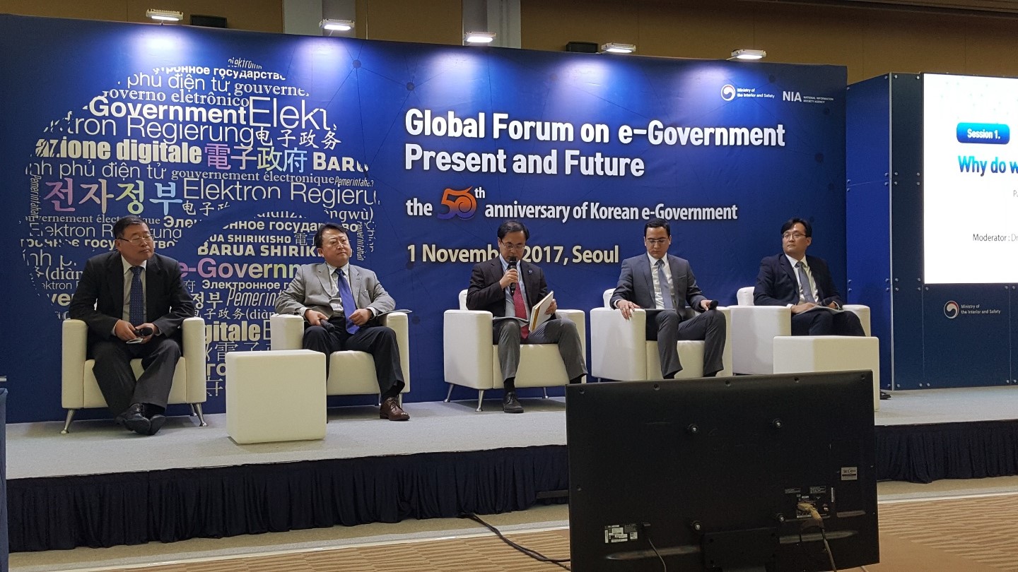 [GMPA/KLSP] Global Forum on e-Government (2017.11.01)