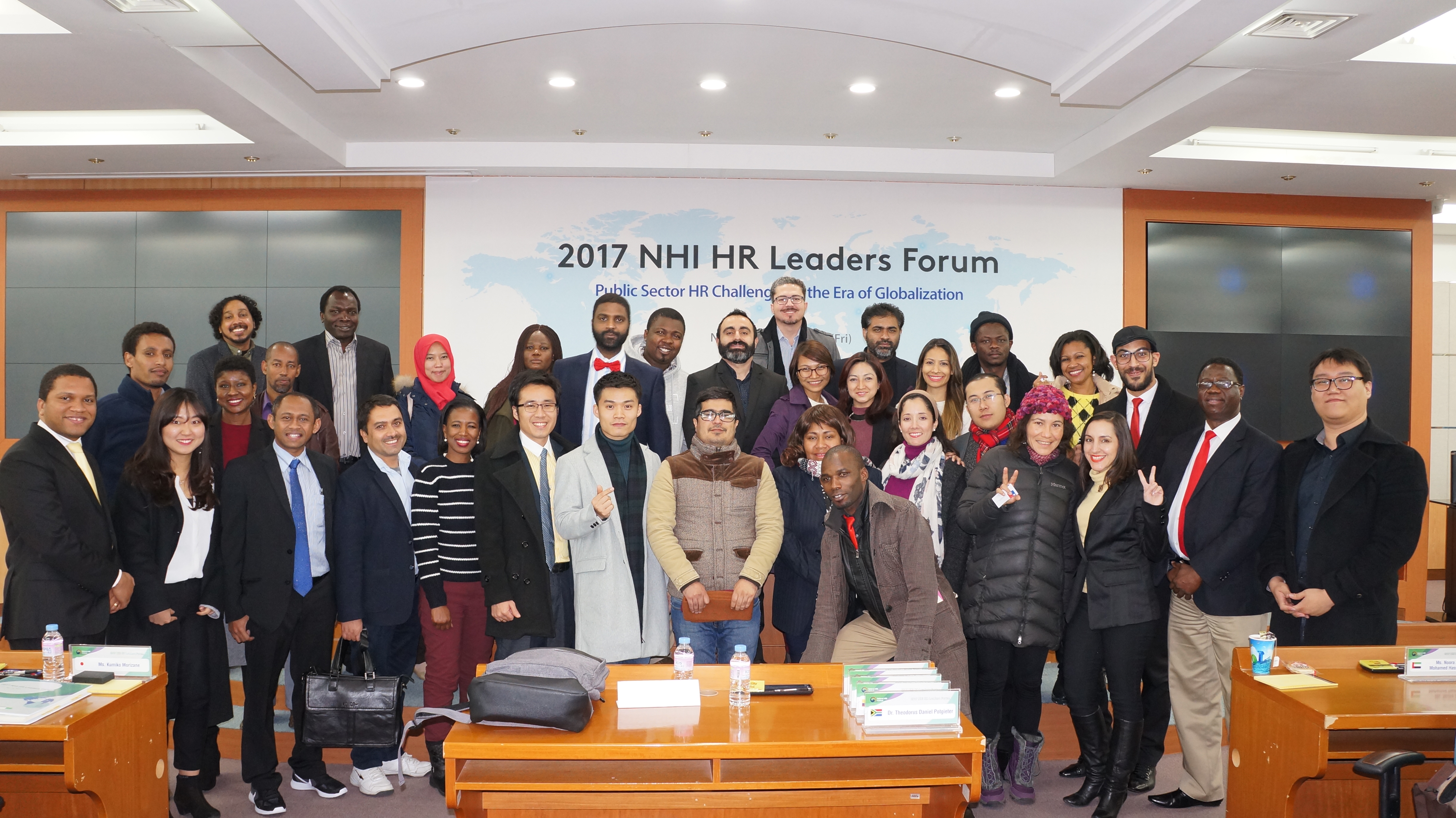 [GMPA/KLSP] NHI HR Forum (2017.11.22)