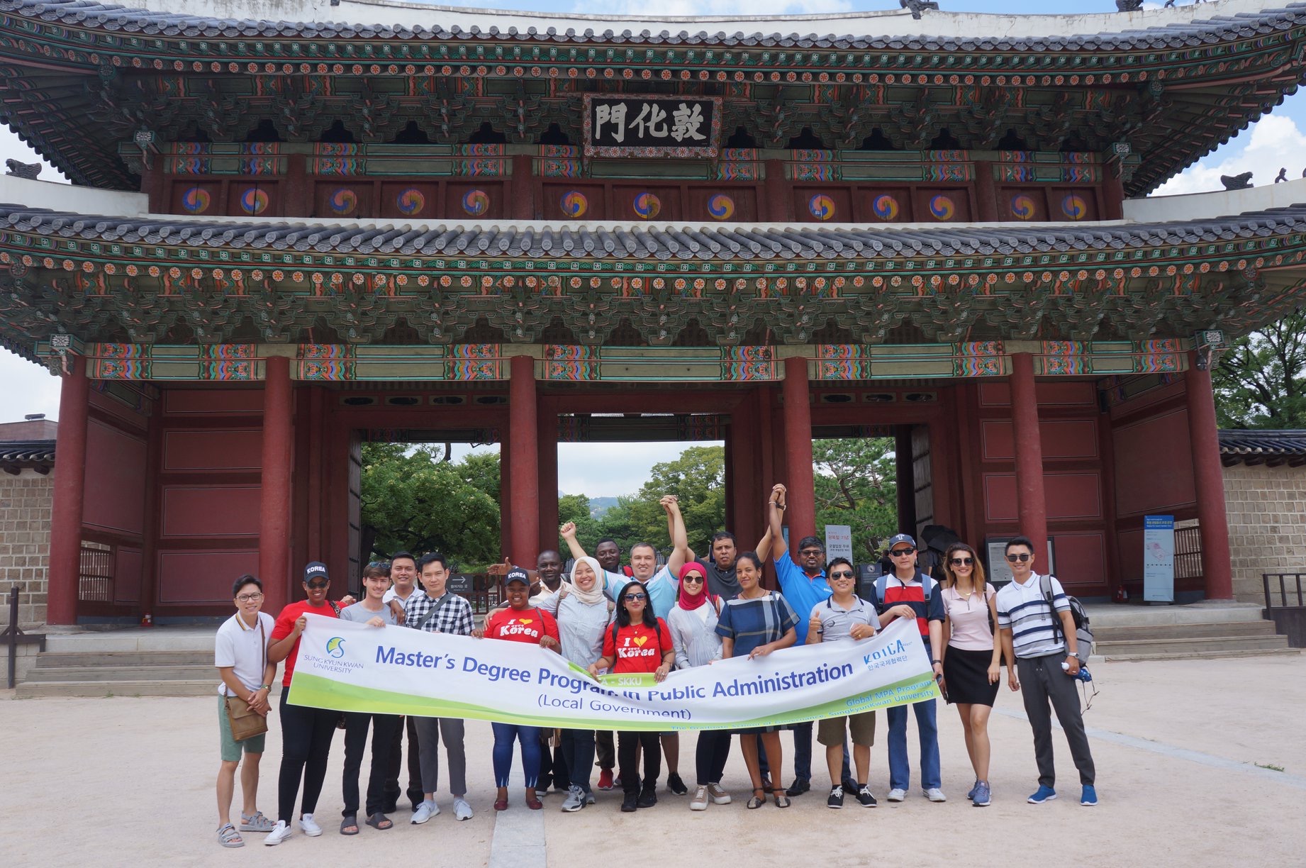 [GMPA] Field Trip-Changdeokgung Place (2019.08.17)