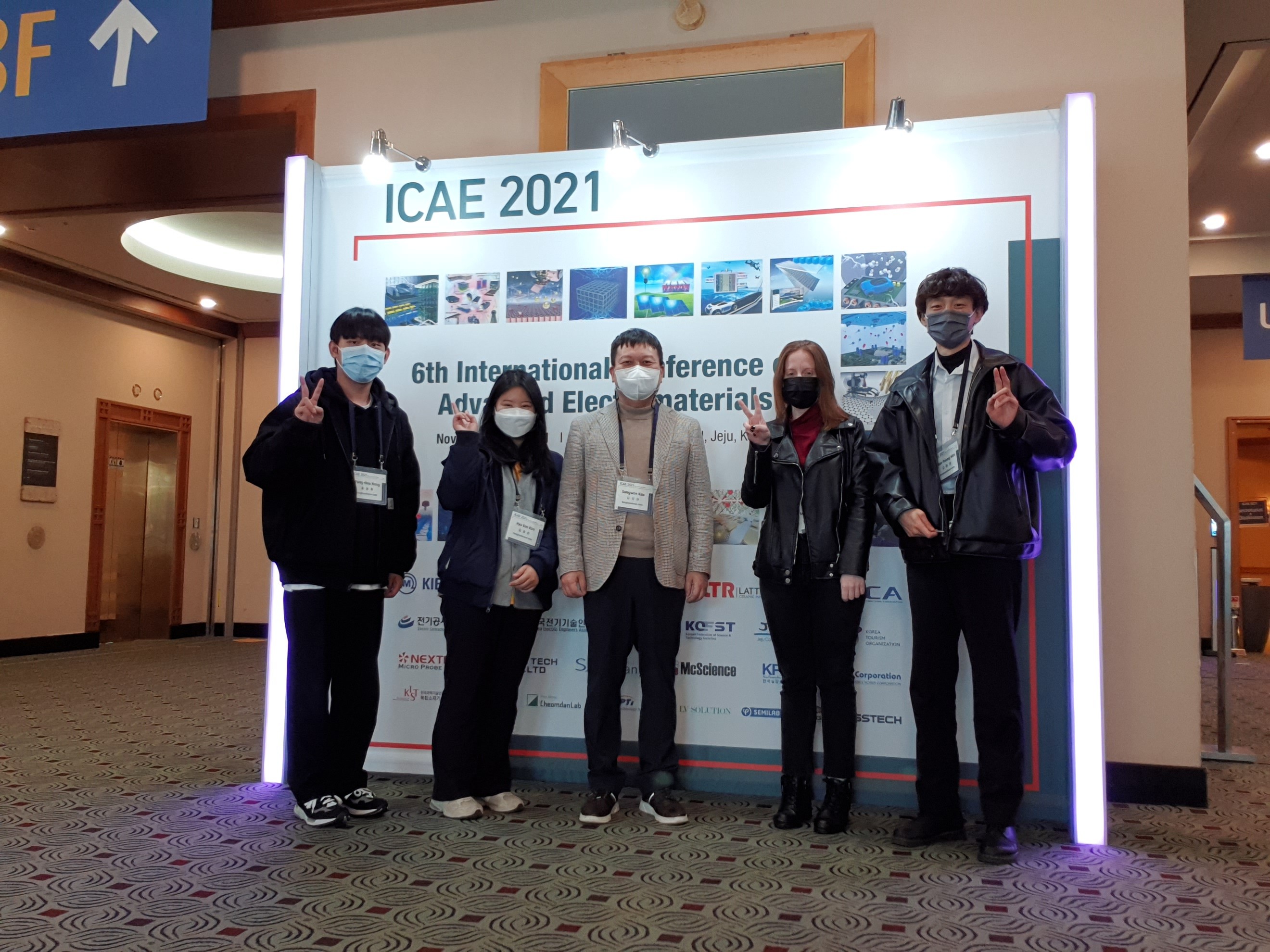 6th International Conference on Advanced Electromaterials (ICAE 2021)
