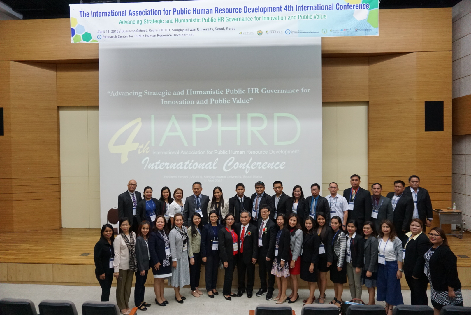 [4th IAPHRD] 공공인재개발학회 국제학술대회 개최 사진 (Session별 사진)