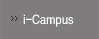 i-campus 홈페이지